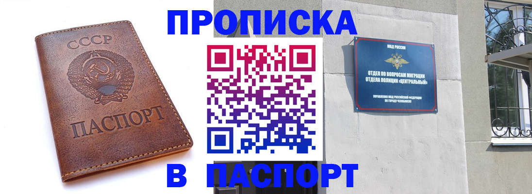 временная регистрация недорого в Буйе